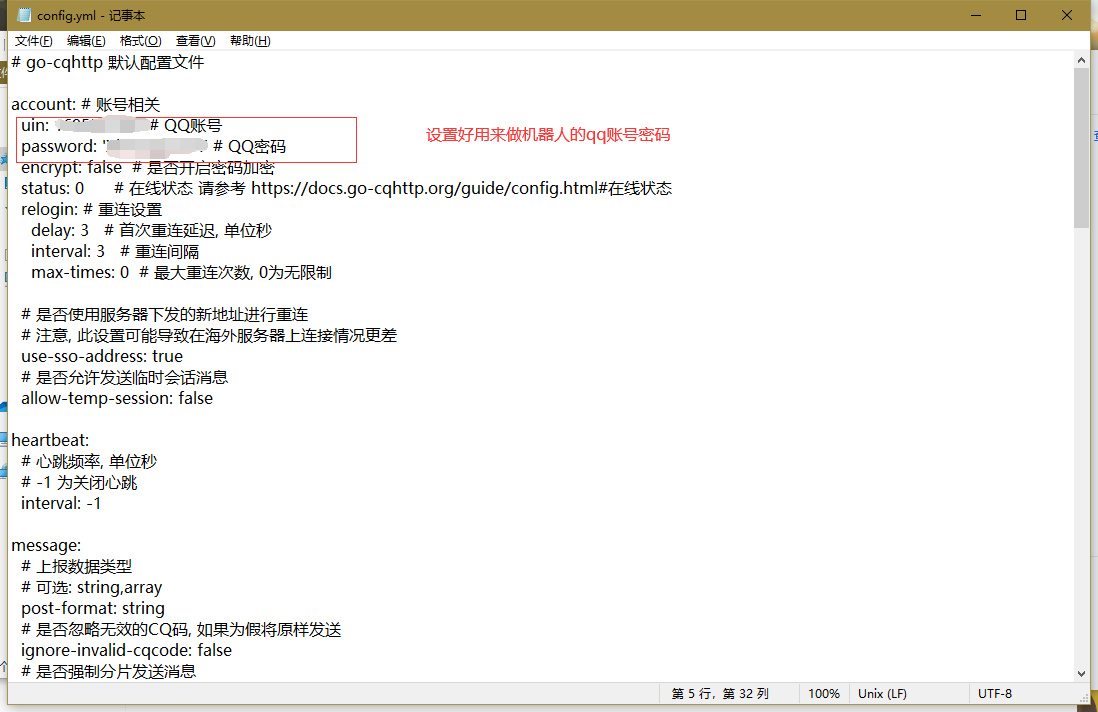 配置文件1.png 配置文件1.png