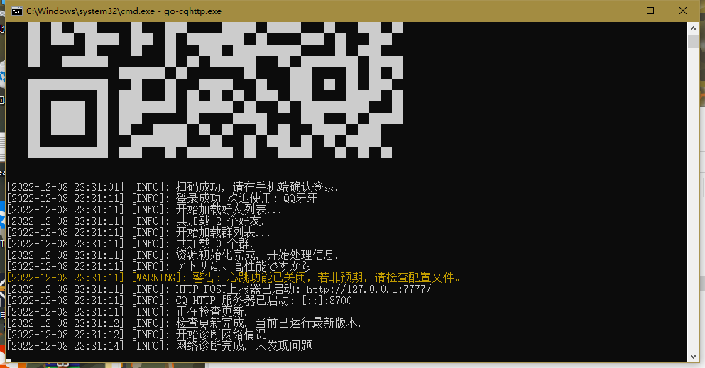 启动cq2.png 启动cq2.png