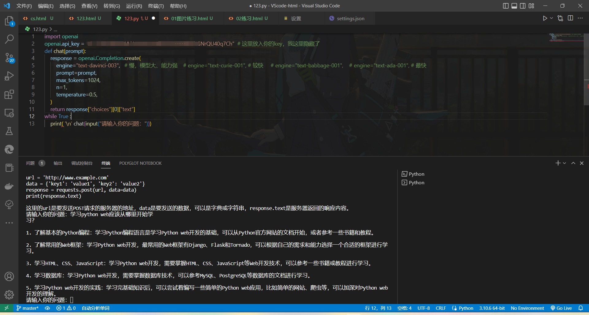 2023-01-15T05:36:35.png
