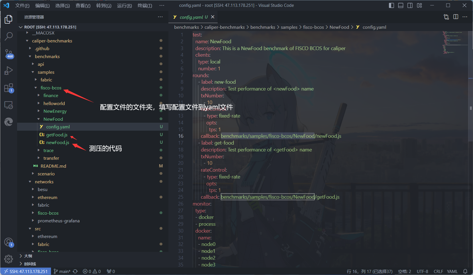 caliper文件夹讲解 caliper文件夹讲解