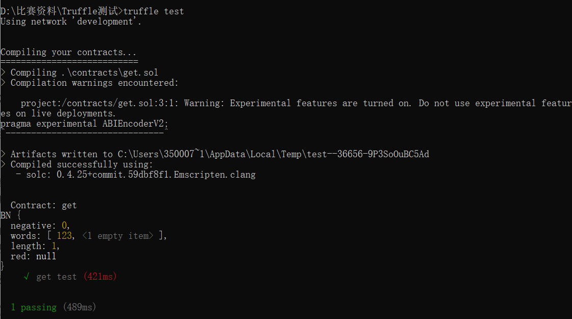 运行truffle test